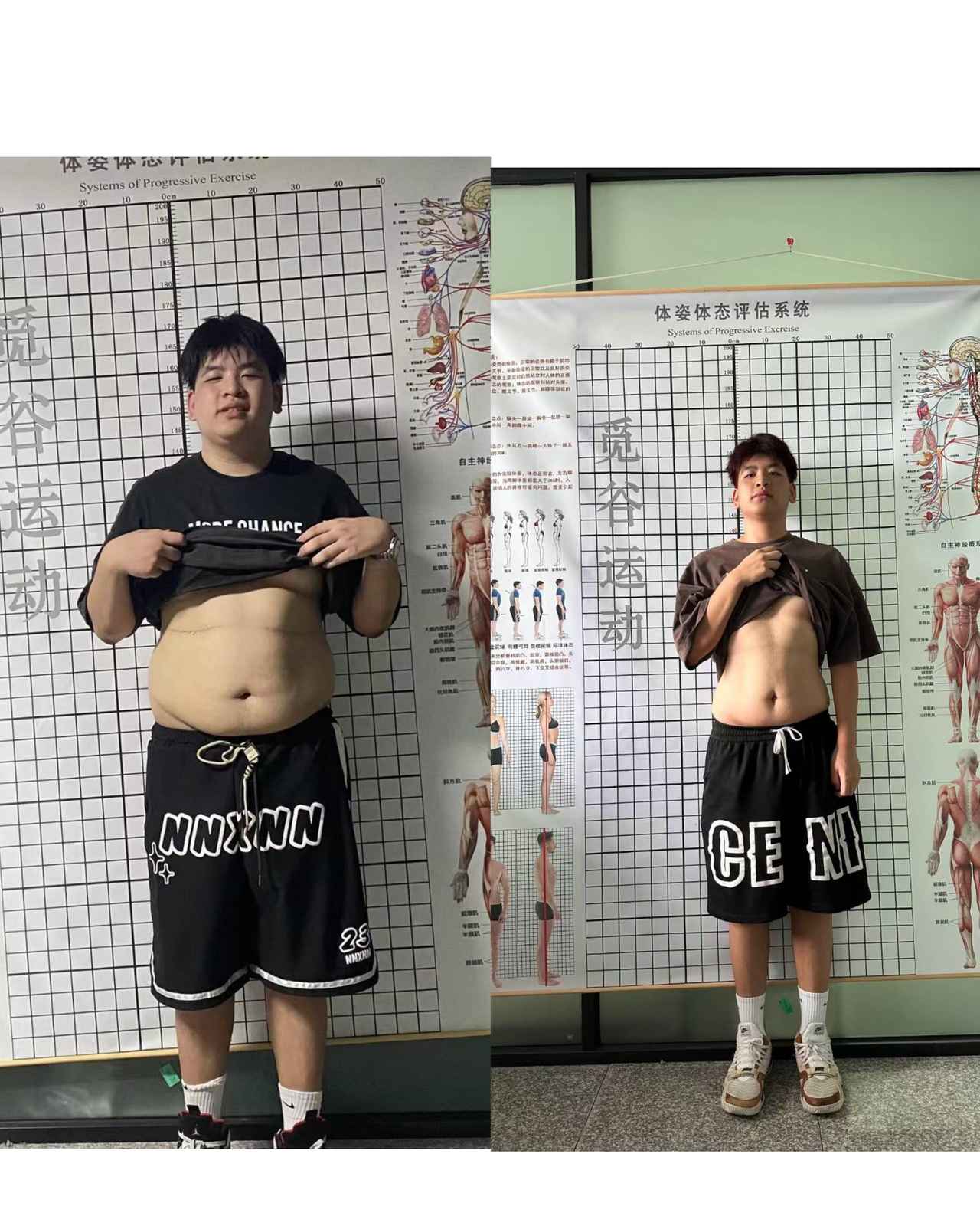 男学员减重对比图