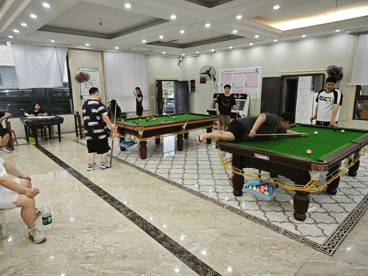 美式台球区