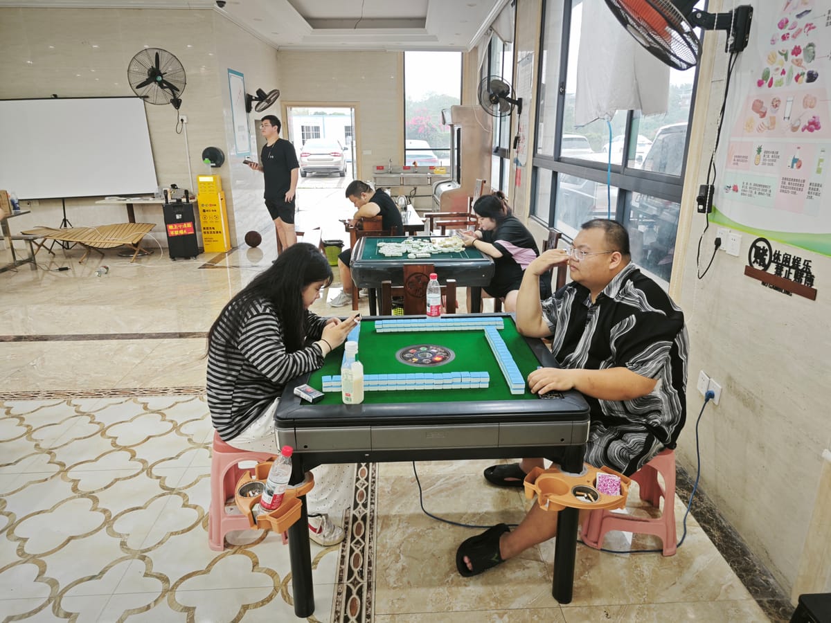 休养茶饮区