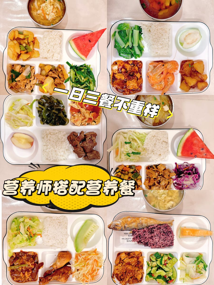 星级大厨新鲜现做热菜