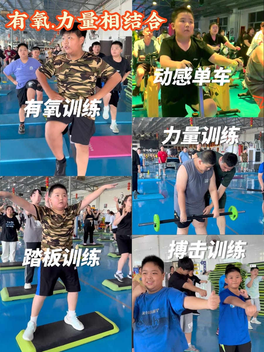 重型力量