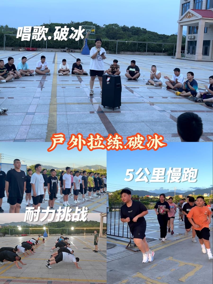 傍晚户外运动